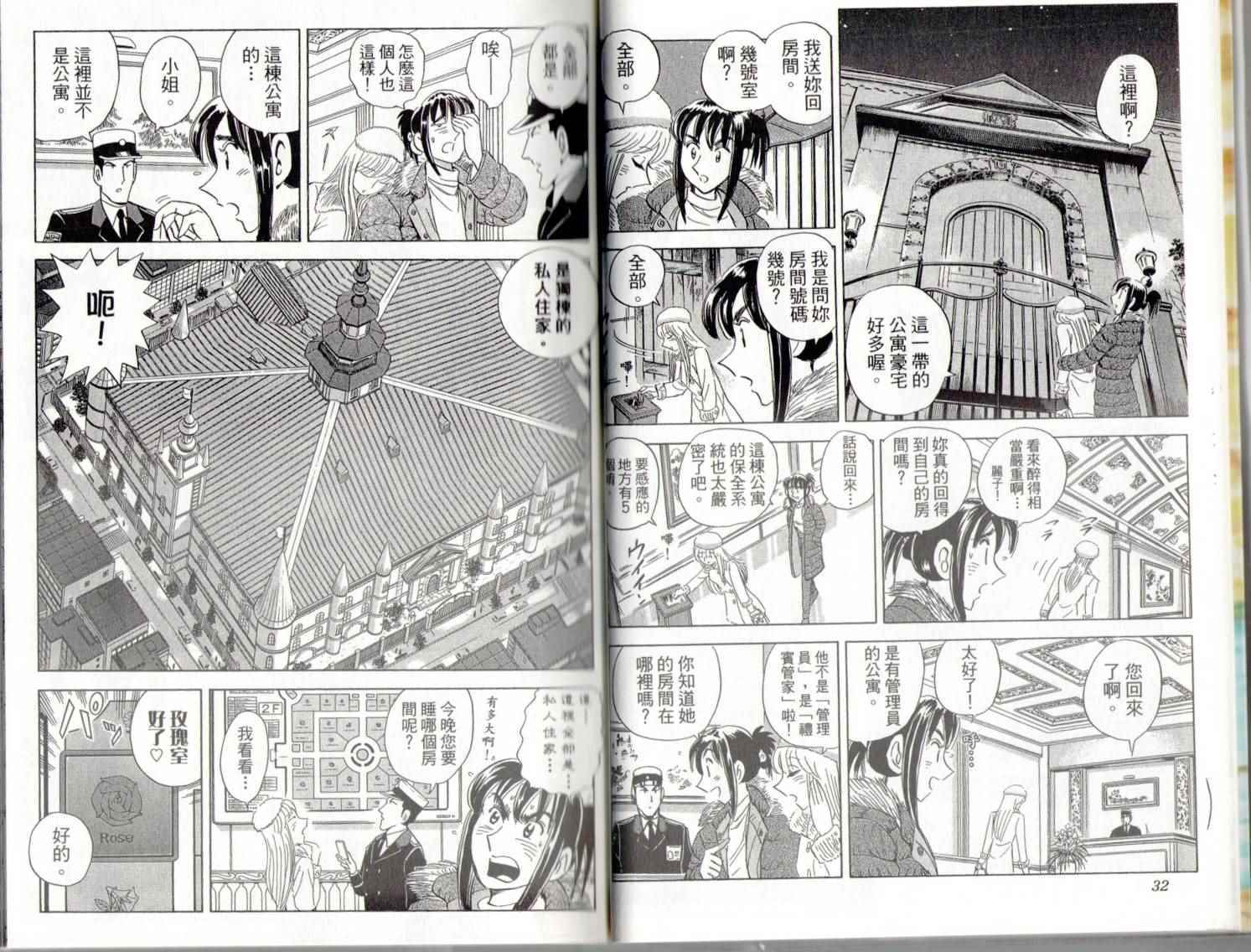 第 18 页