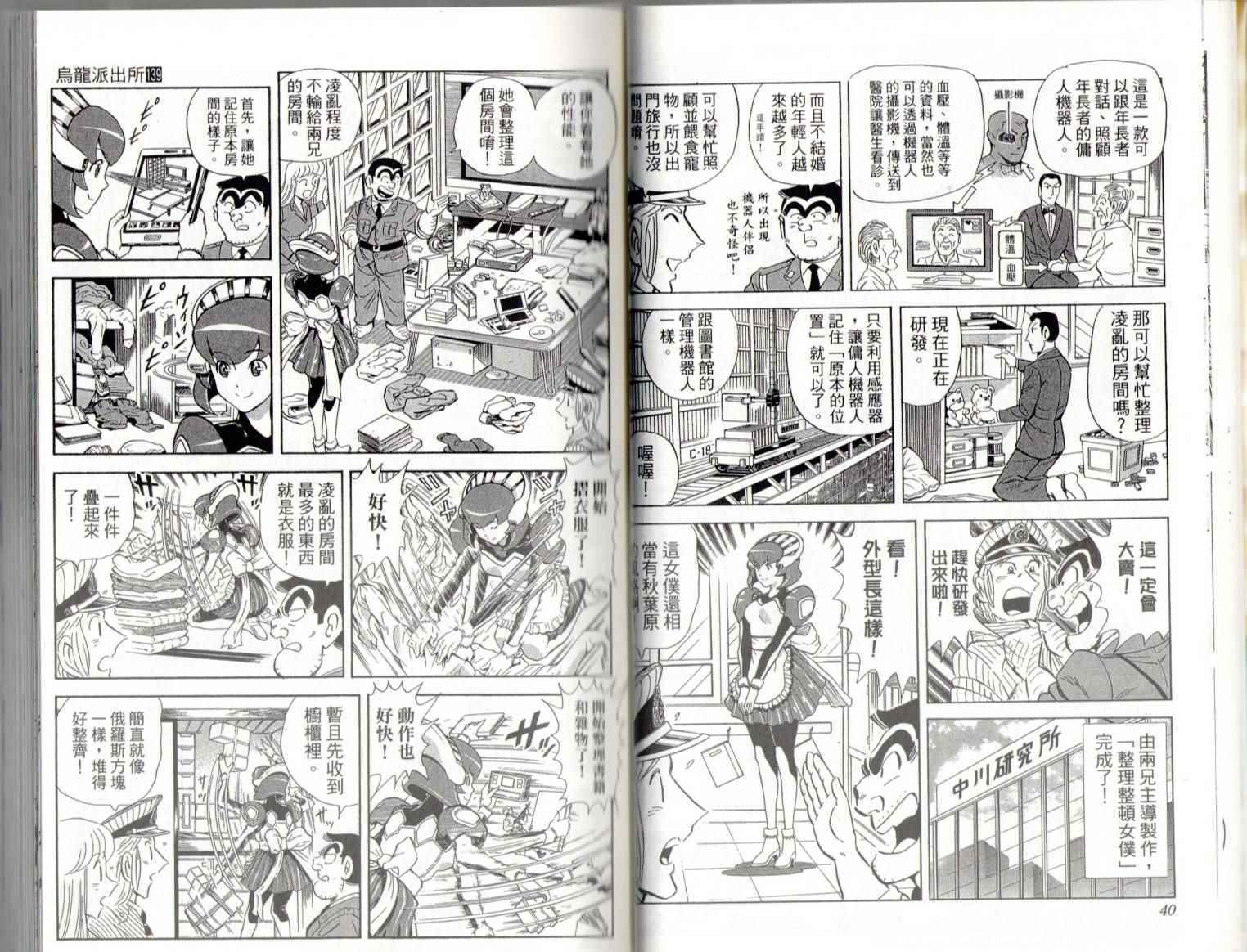 第 22 页