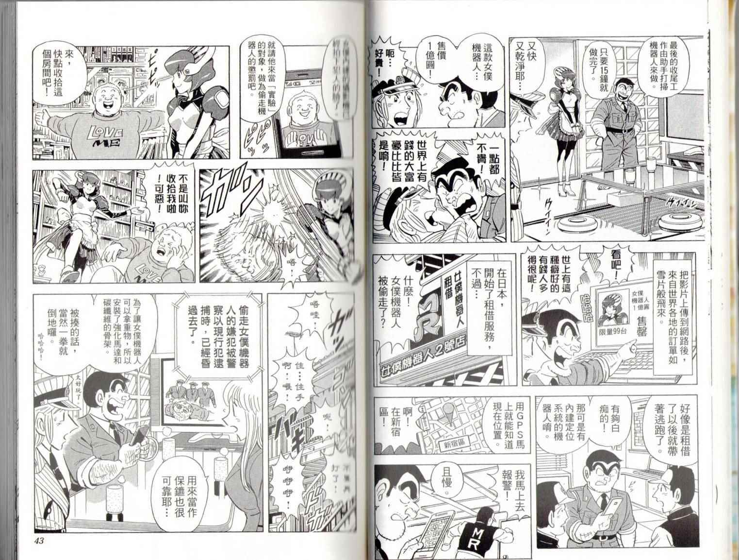 第 23 页