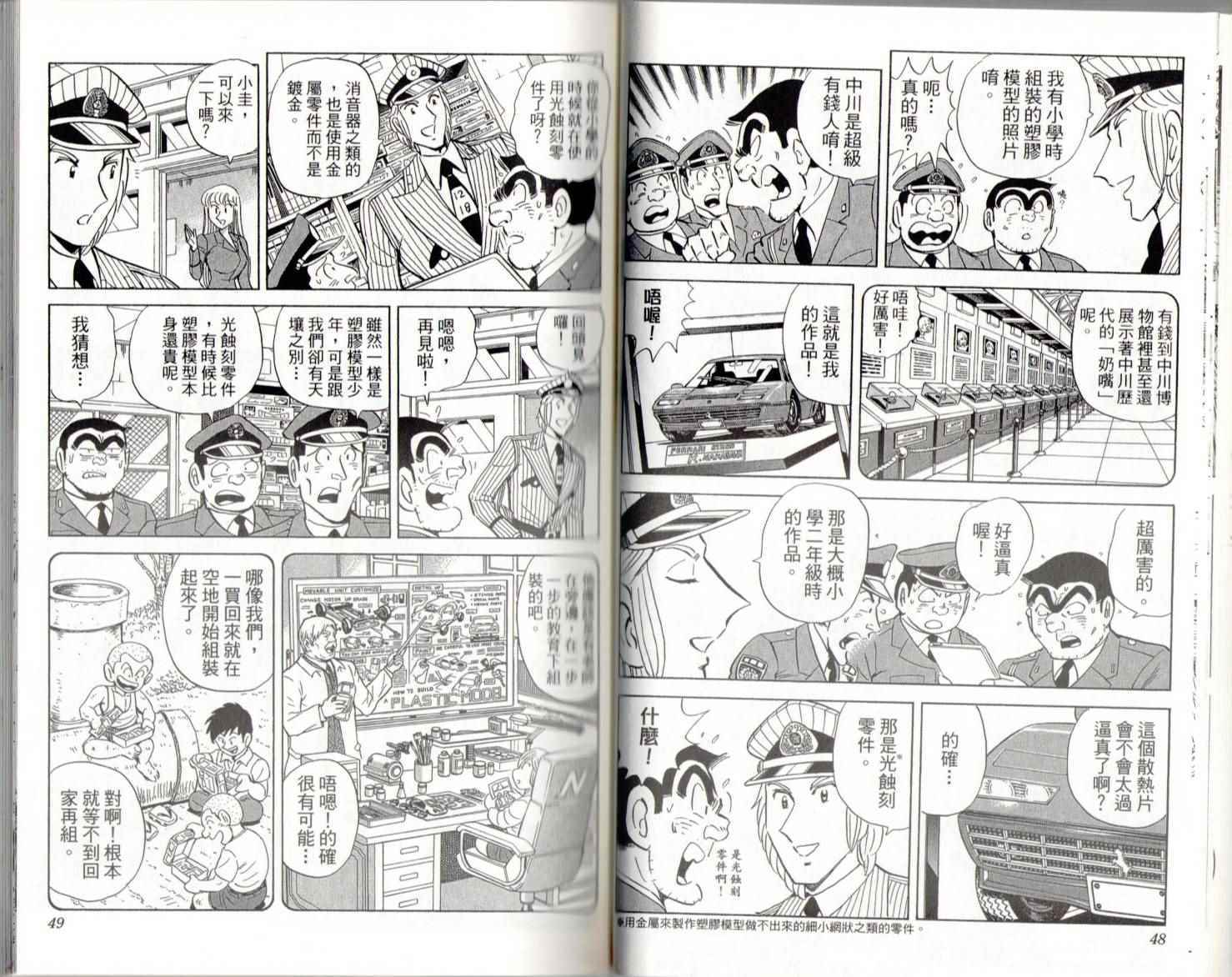 第 26 页