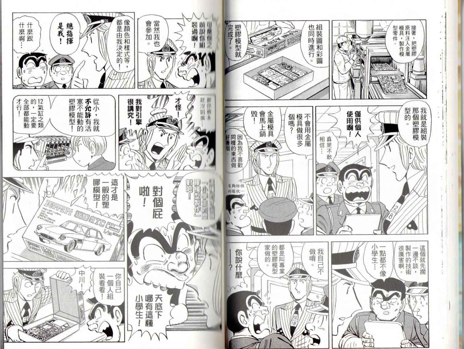 第 29 页