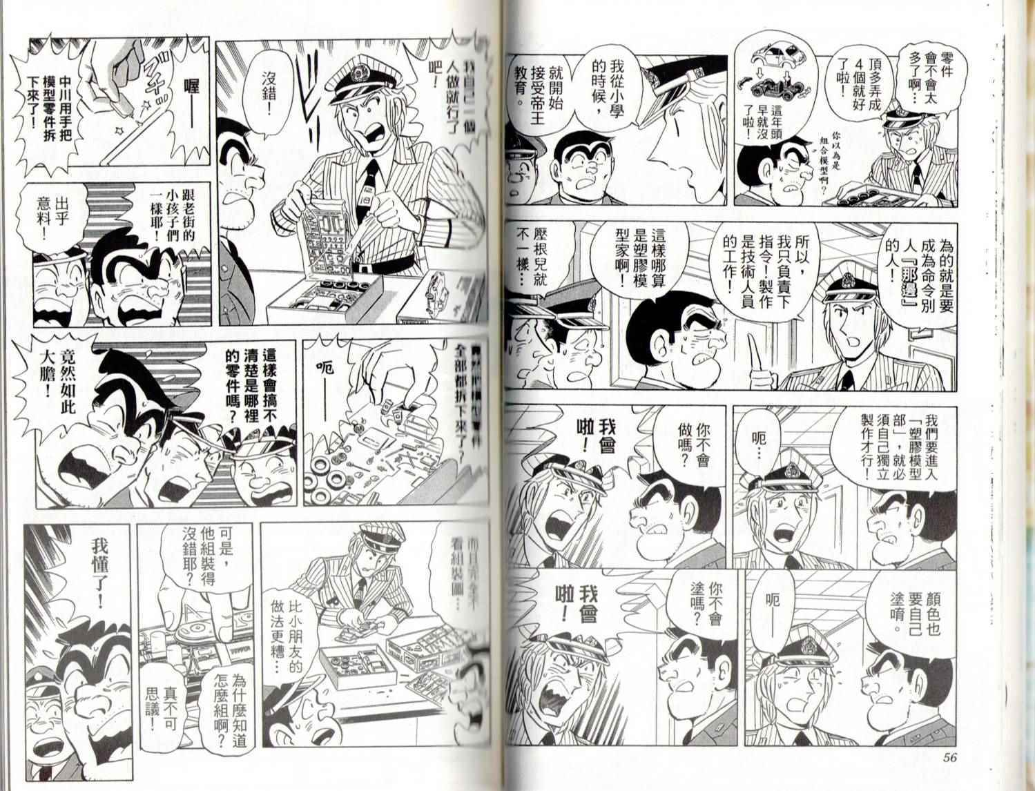 第 30 页