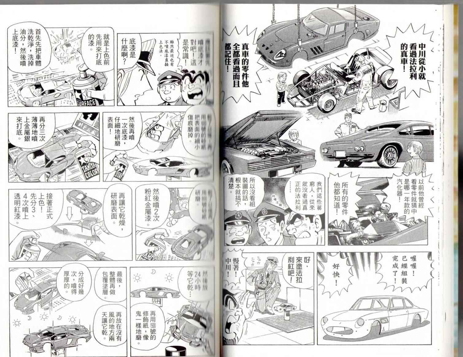 第 31 页