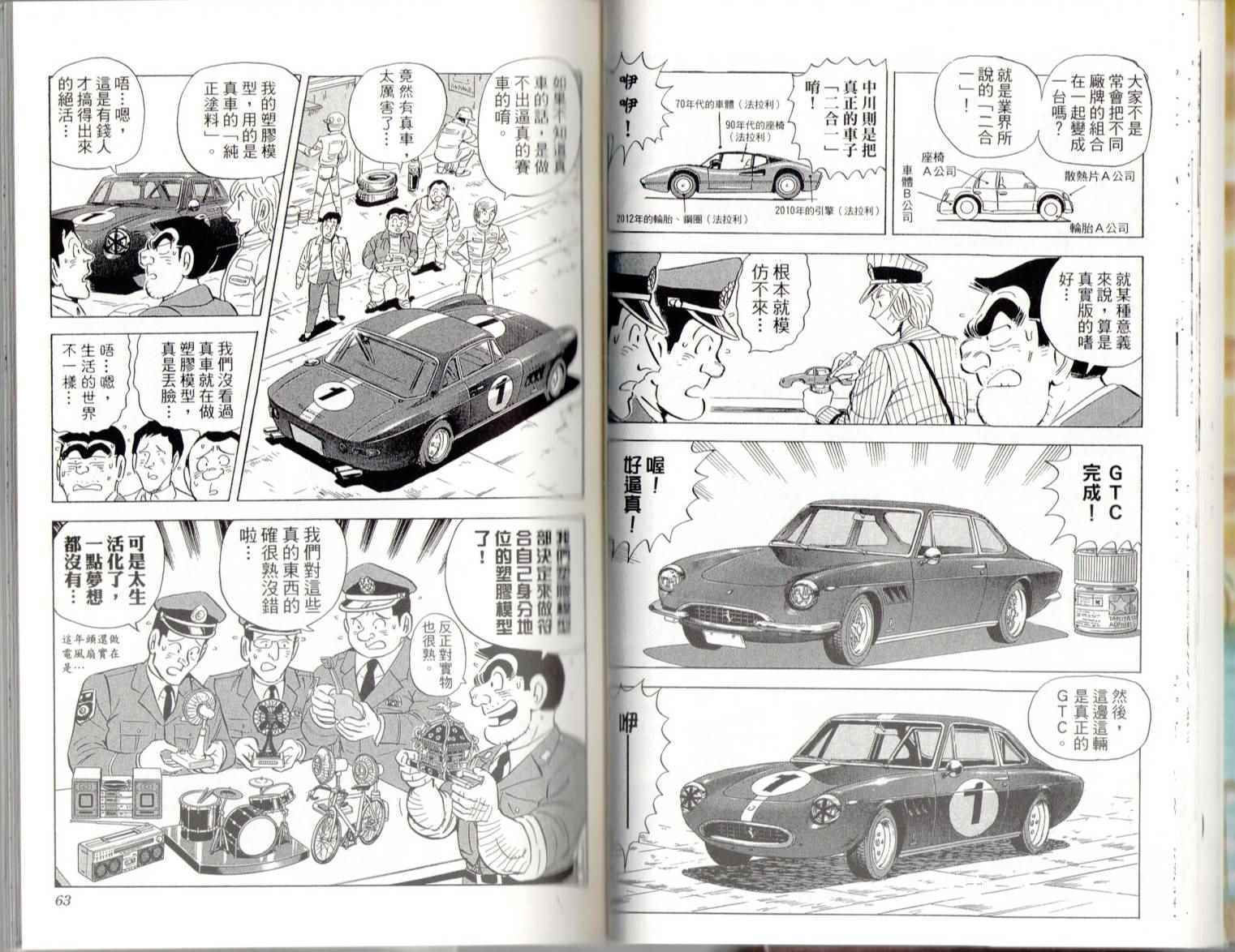 第 33 页