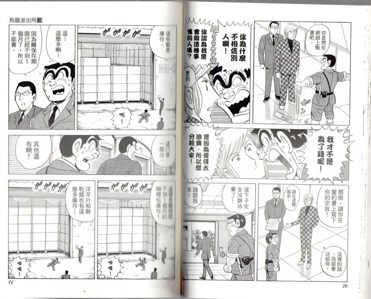 第 37 页