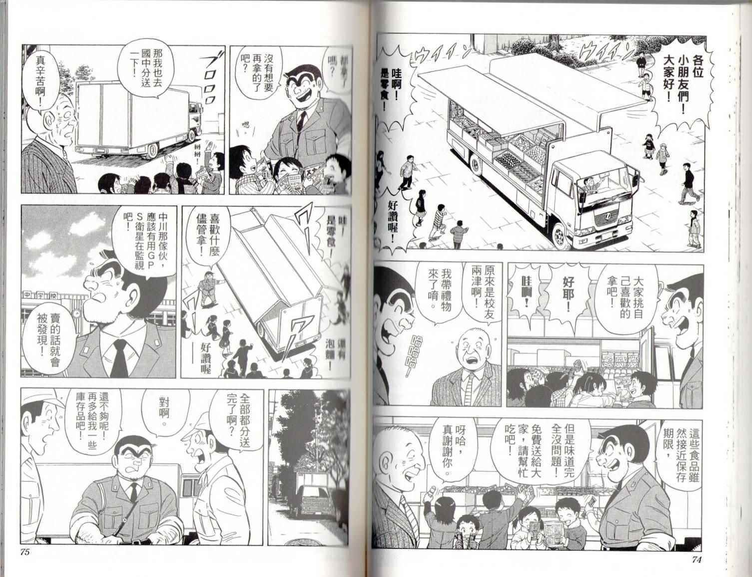 第 39 页