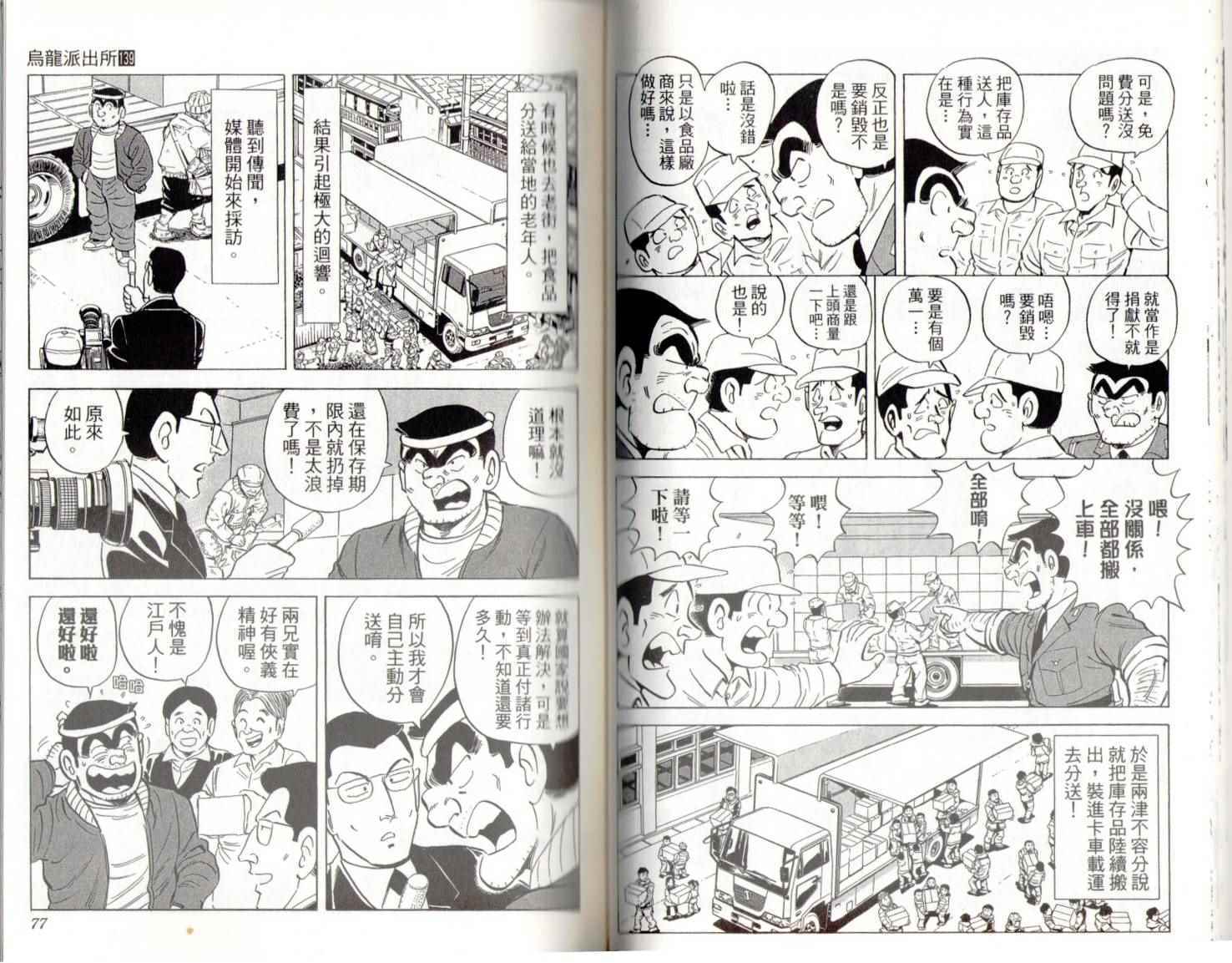 第 40 页