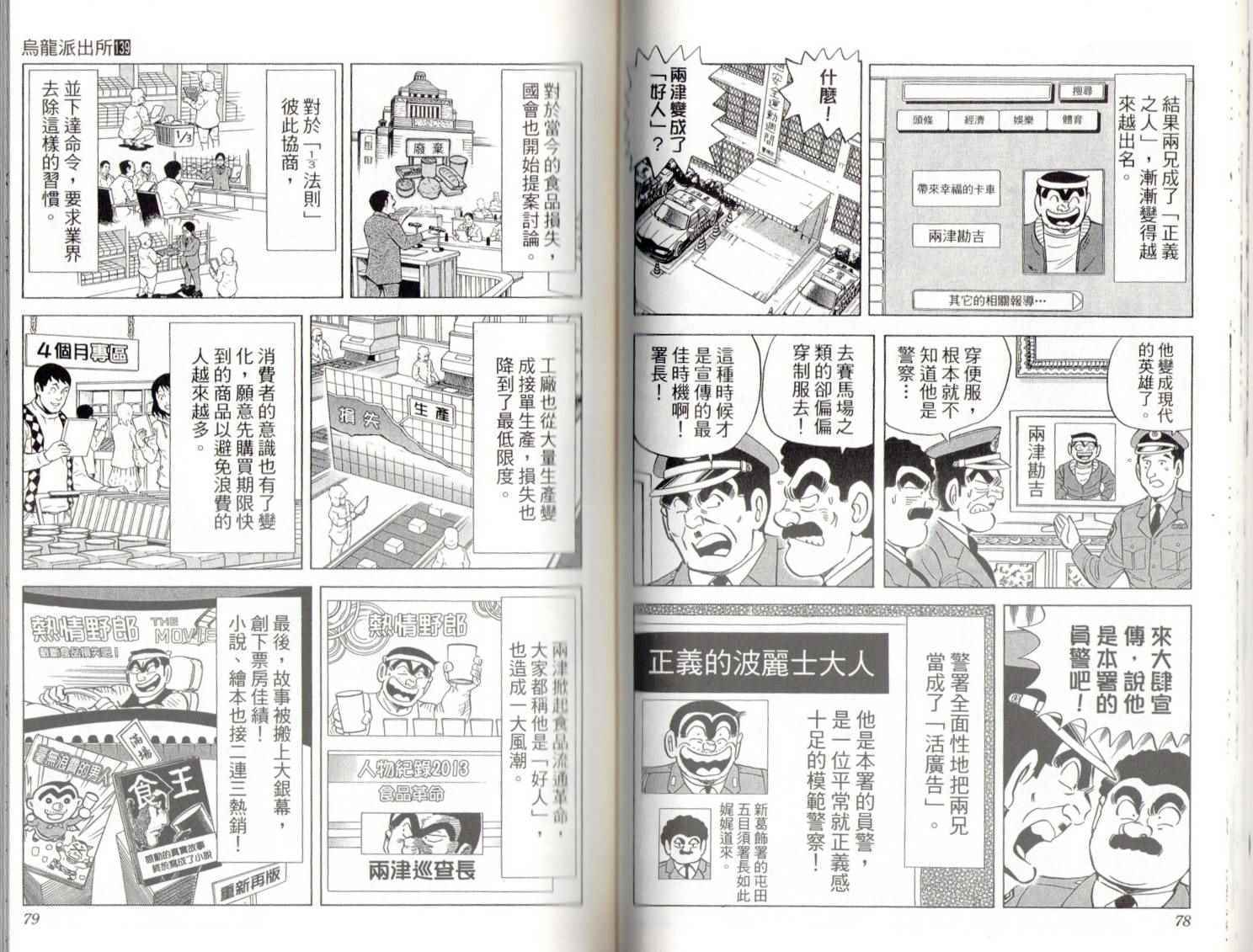 第 41 页