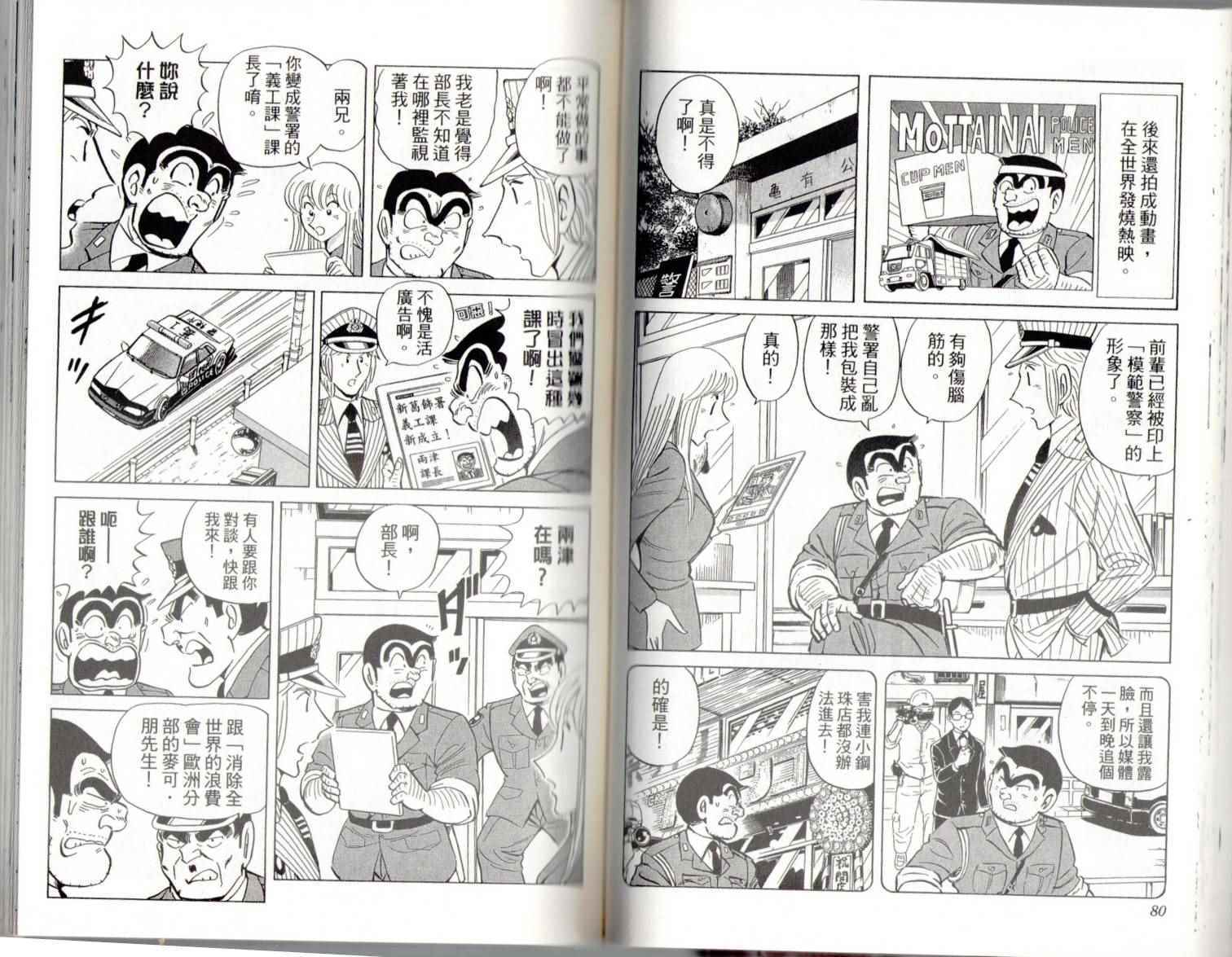 第 42 页