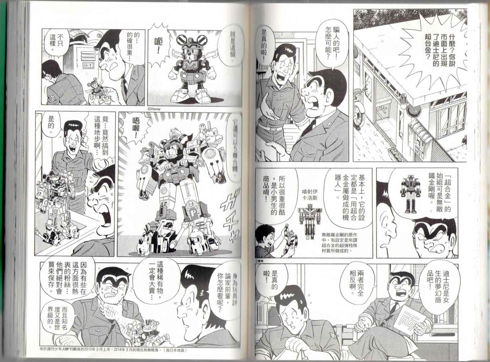第 45 页