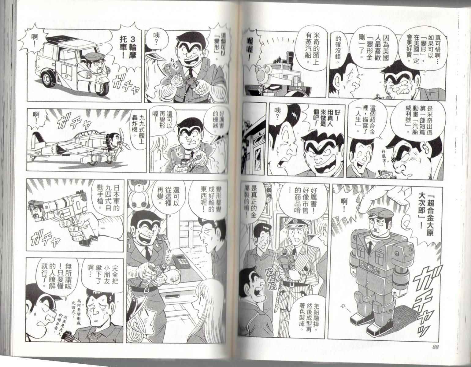第 46 页