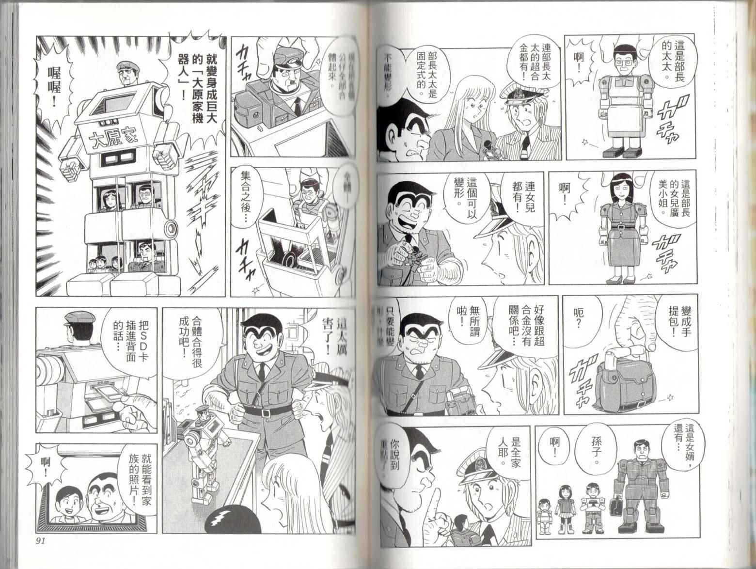 第 47 页