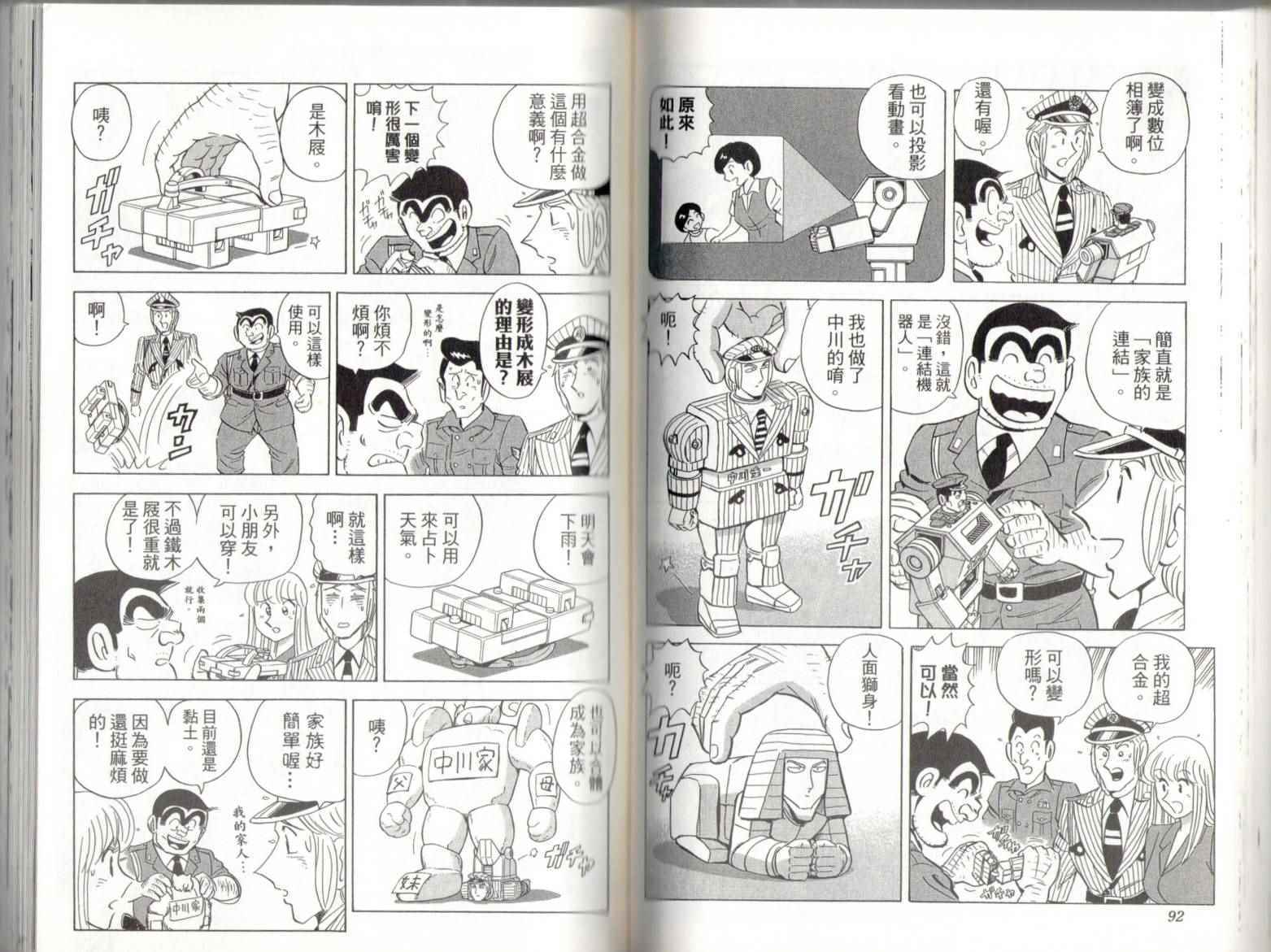 第 48 页