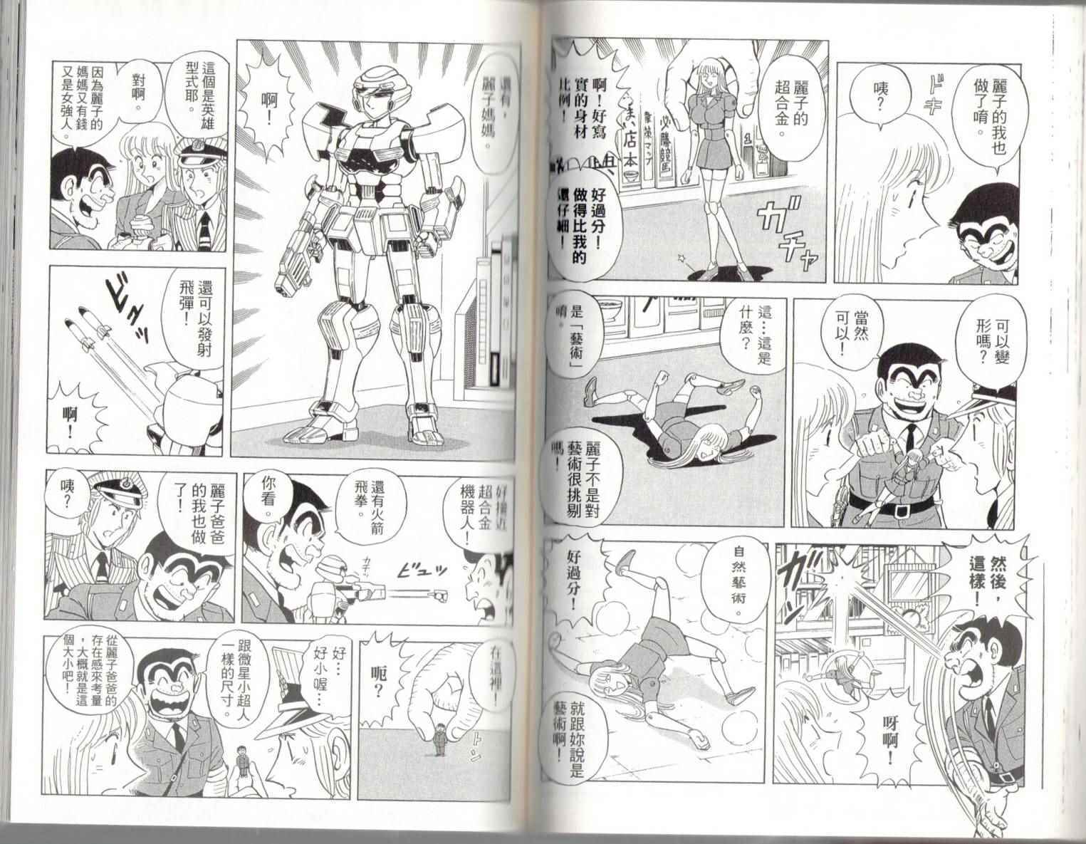 第 49 页