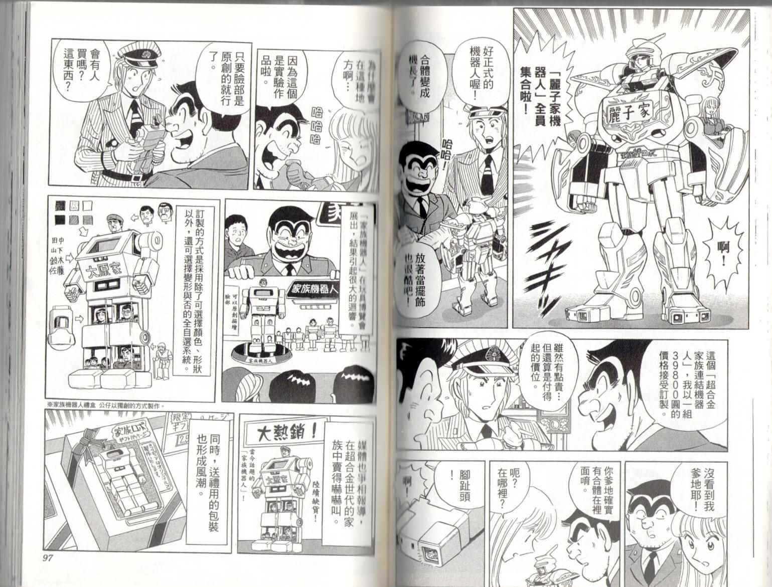 第 50 页