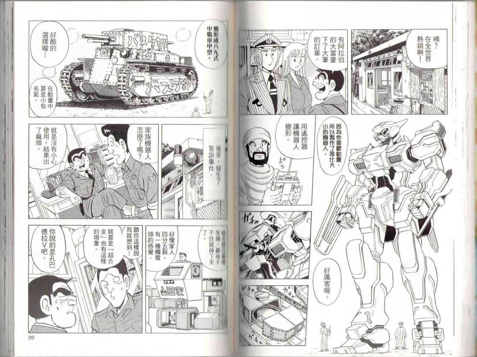 第 51 页