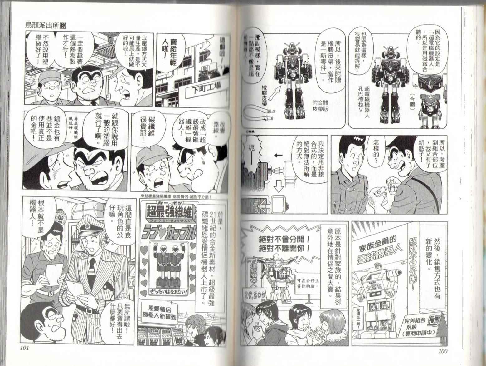 第 52 页