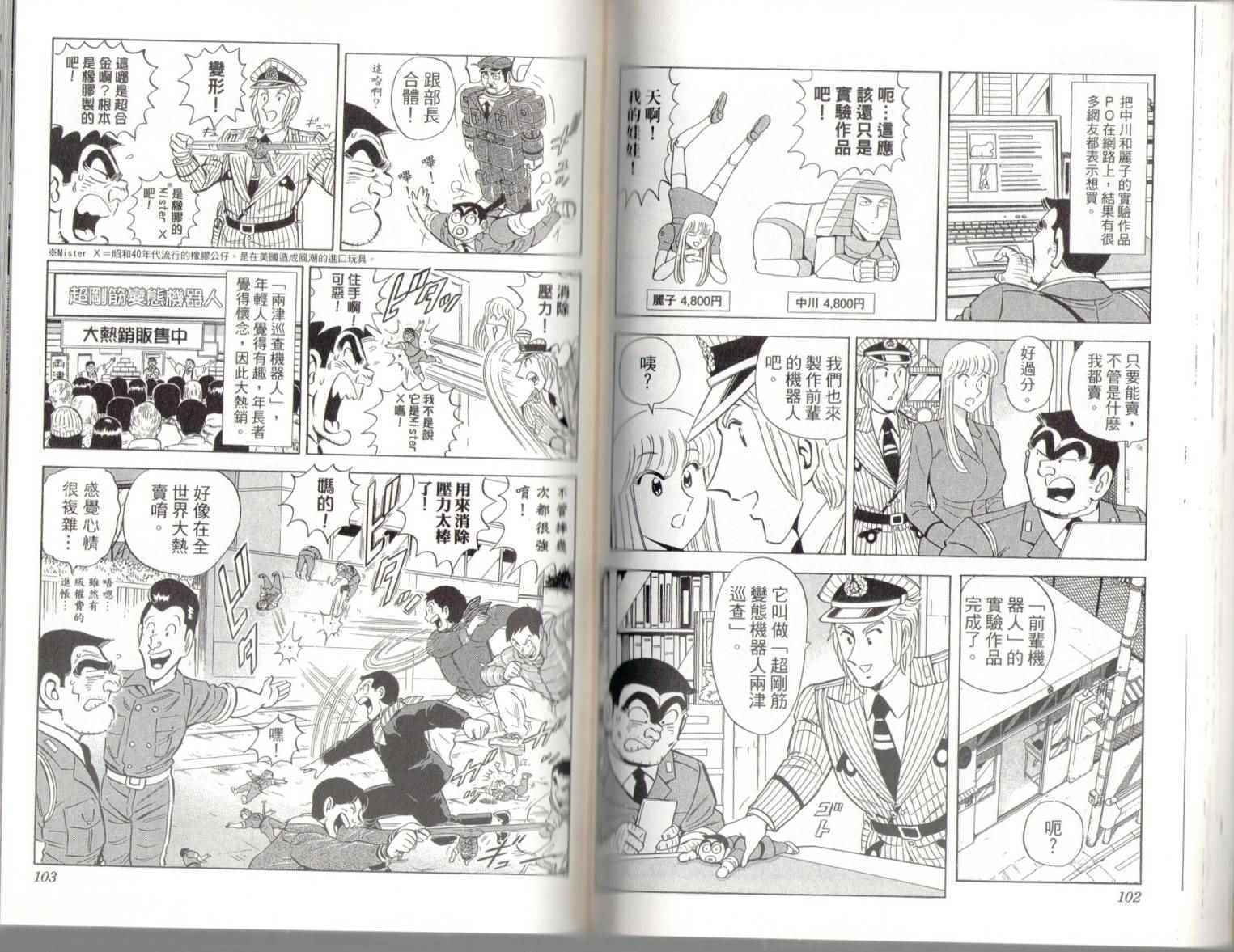第 53 页