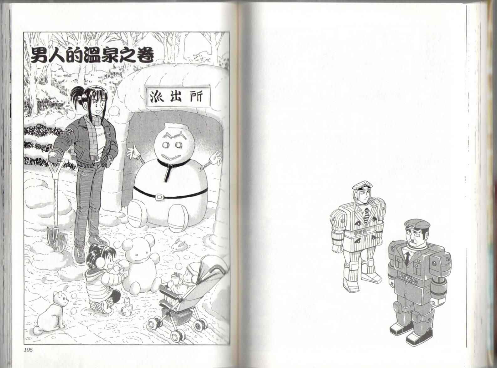 第 54 页