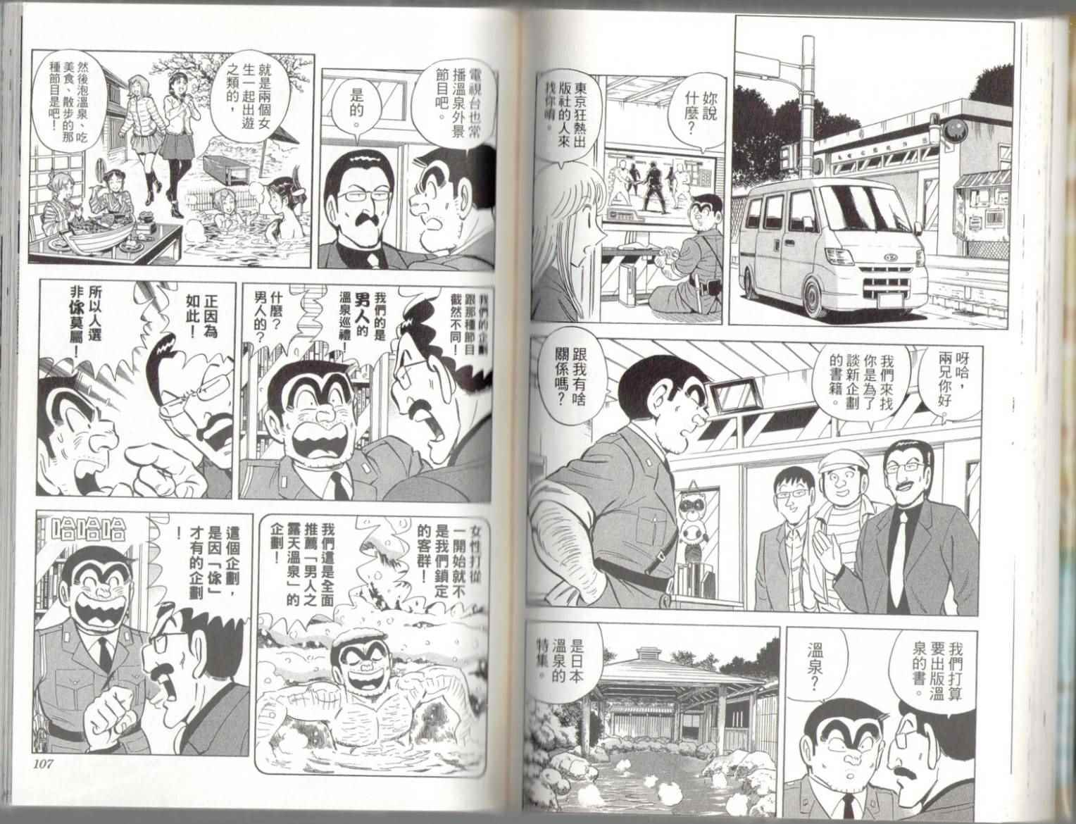 第 55 页