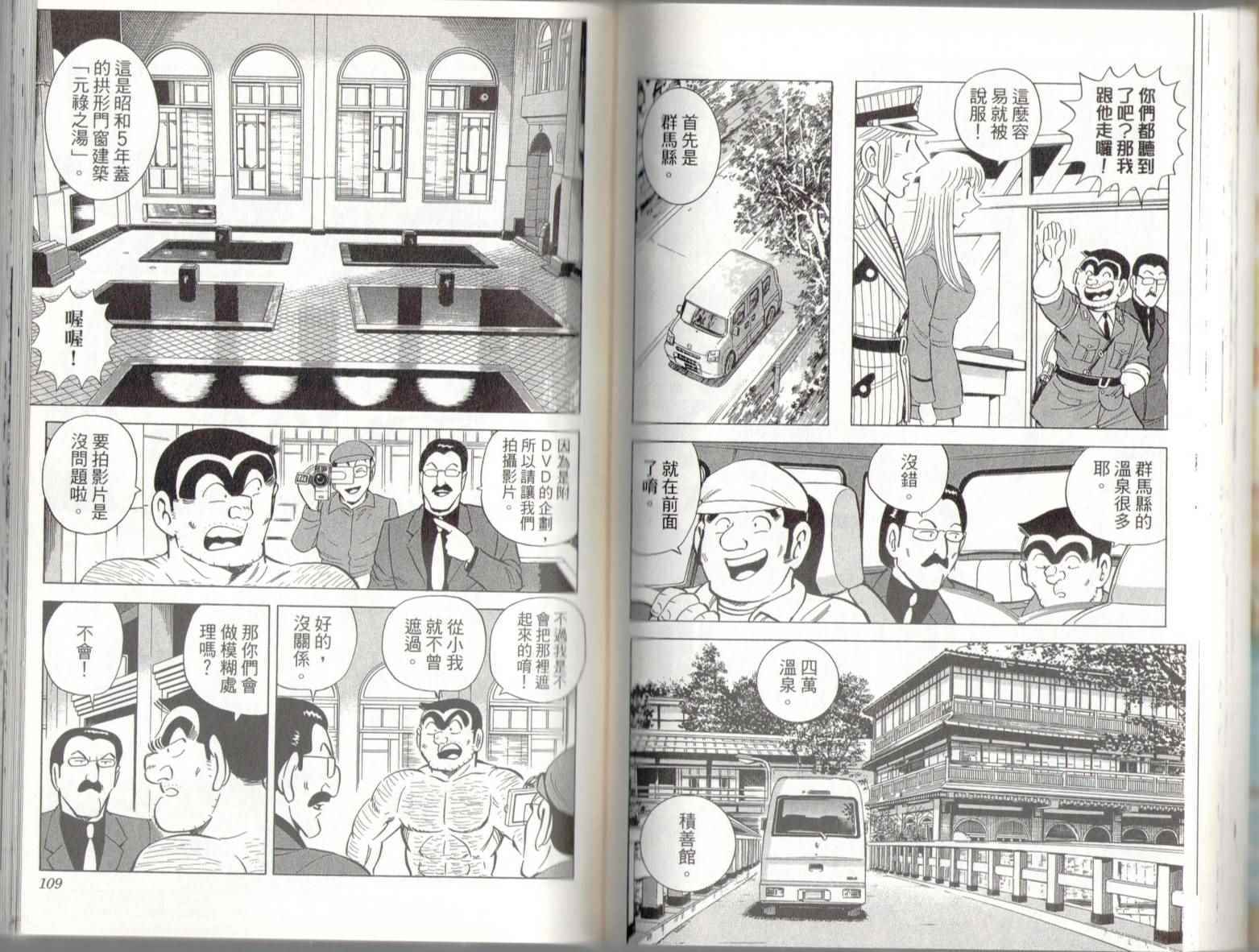 第 56 页