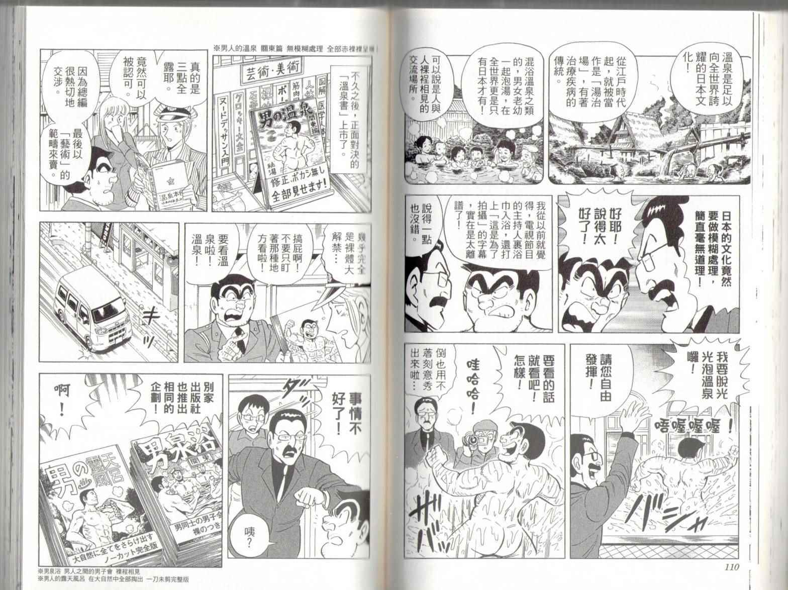 第 57 页