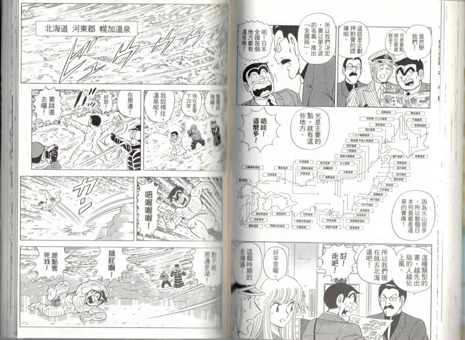 第 58 页