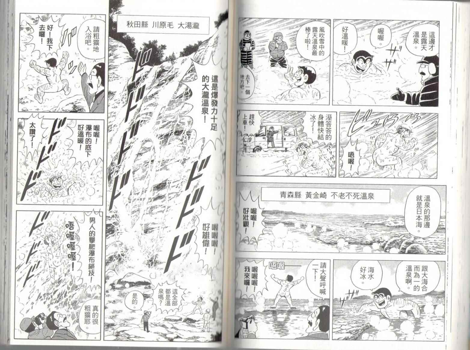 第 59 页