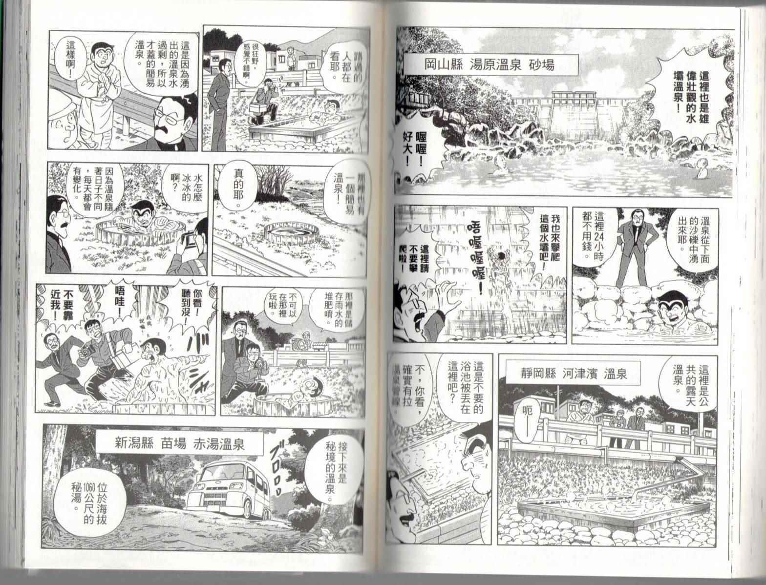 第 60 页