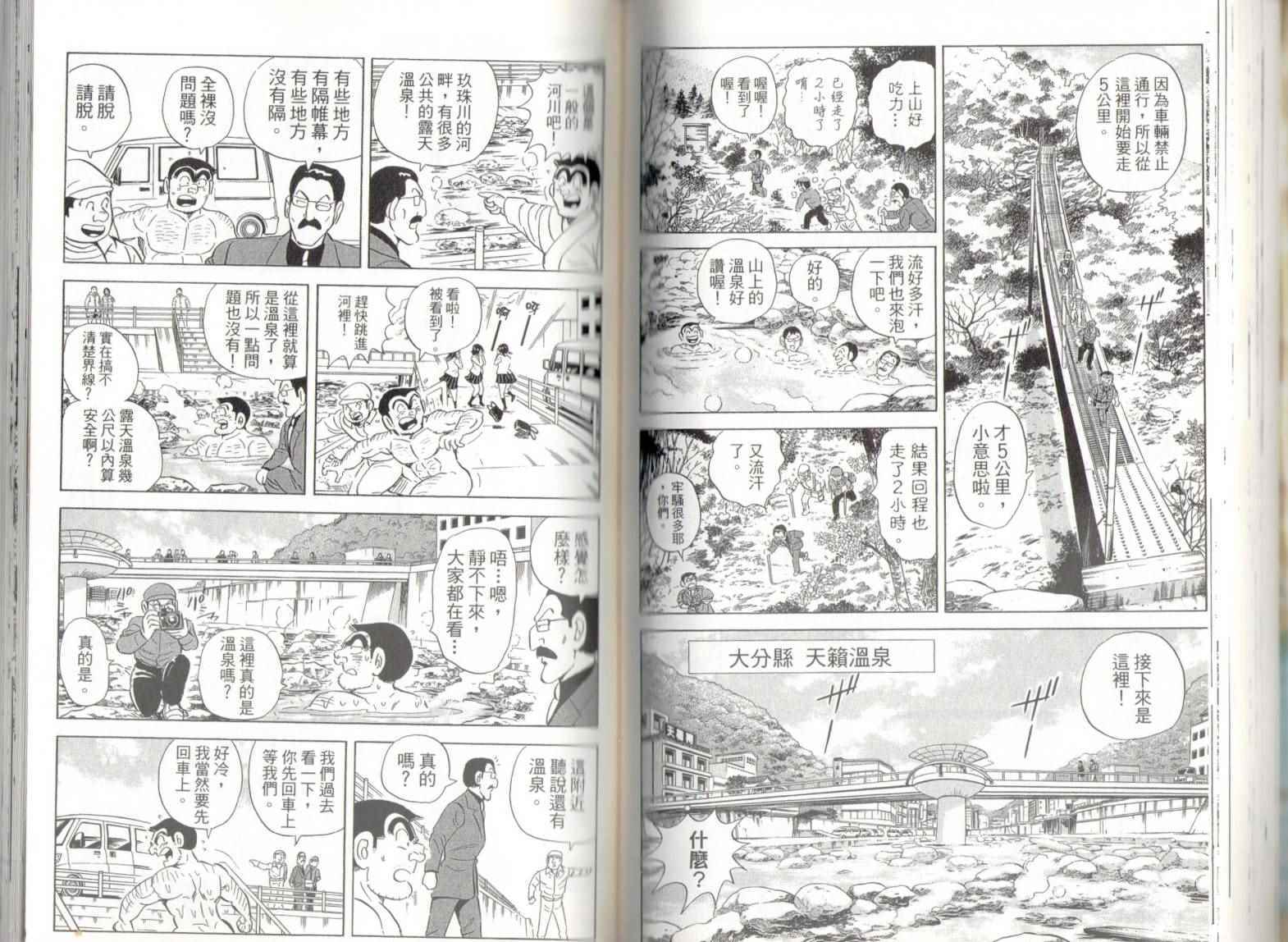 第 61 页