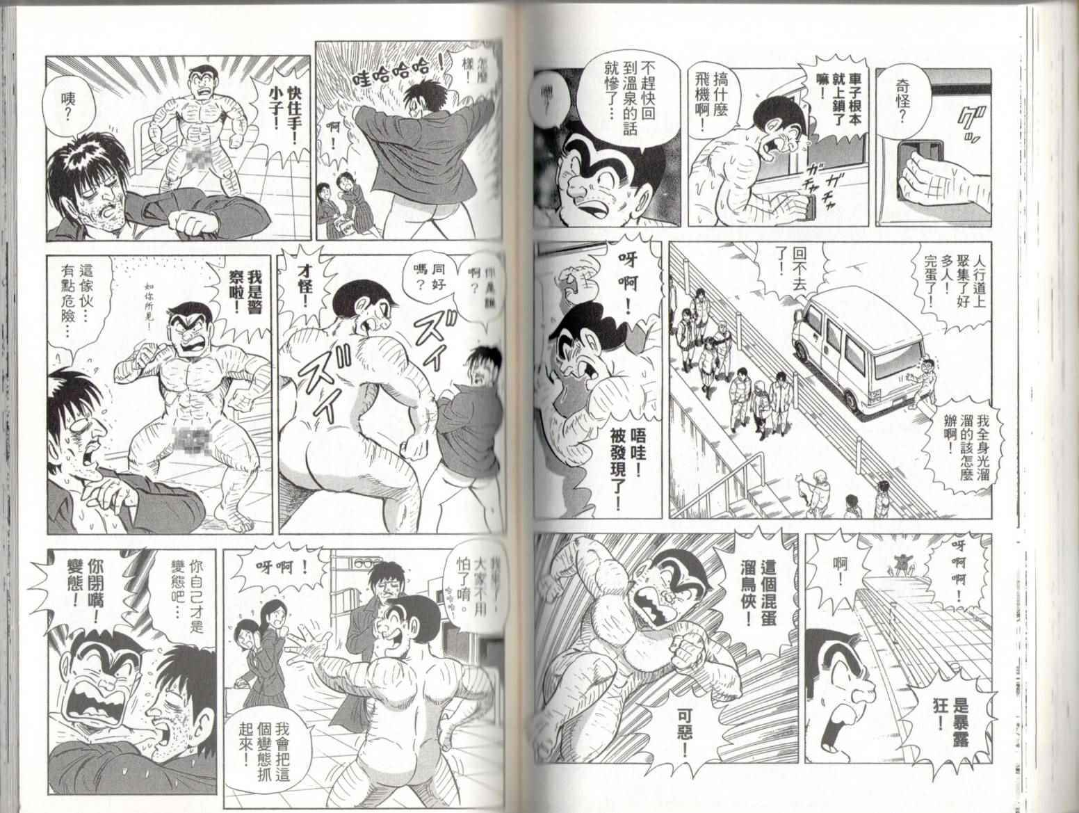 第 62 页