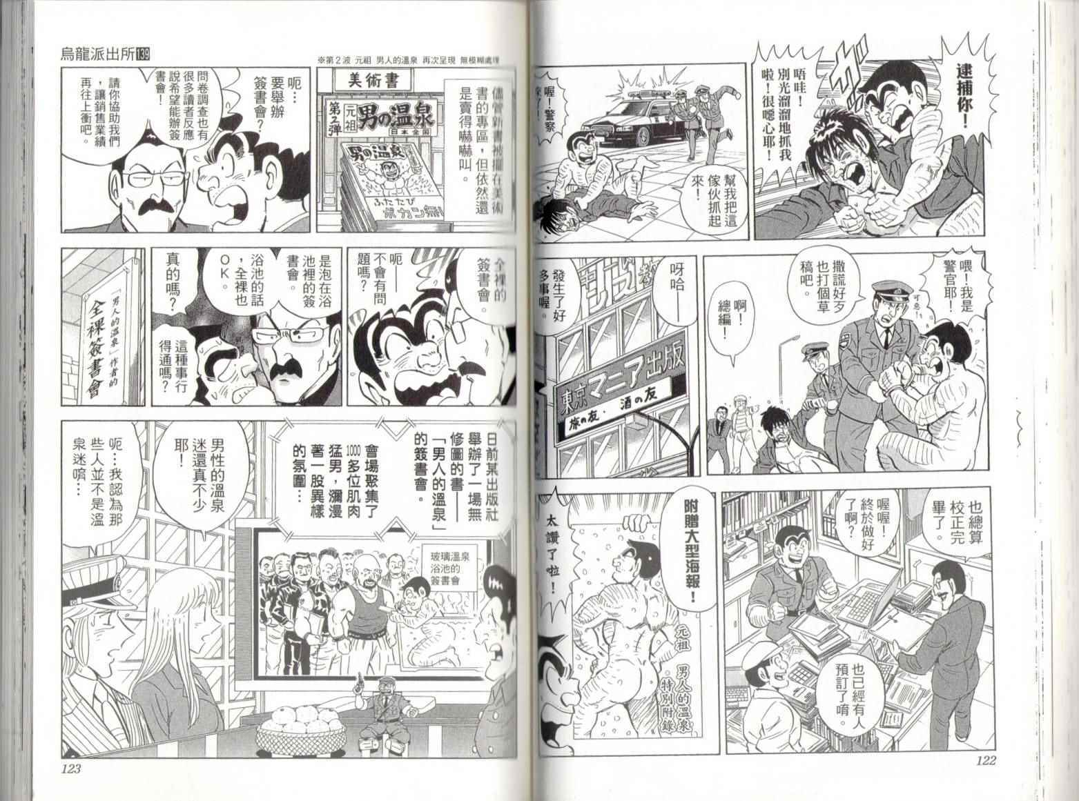 第 63 页