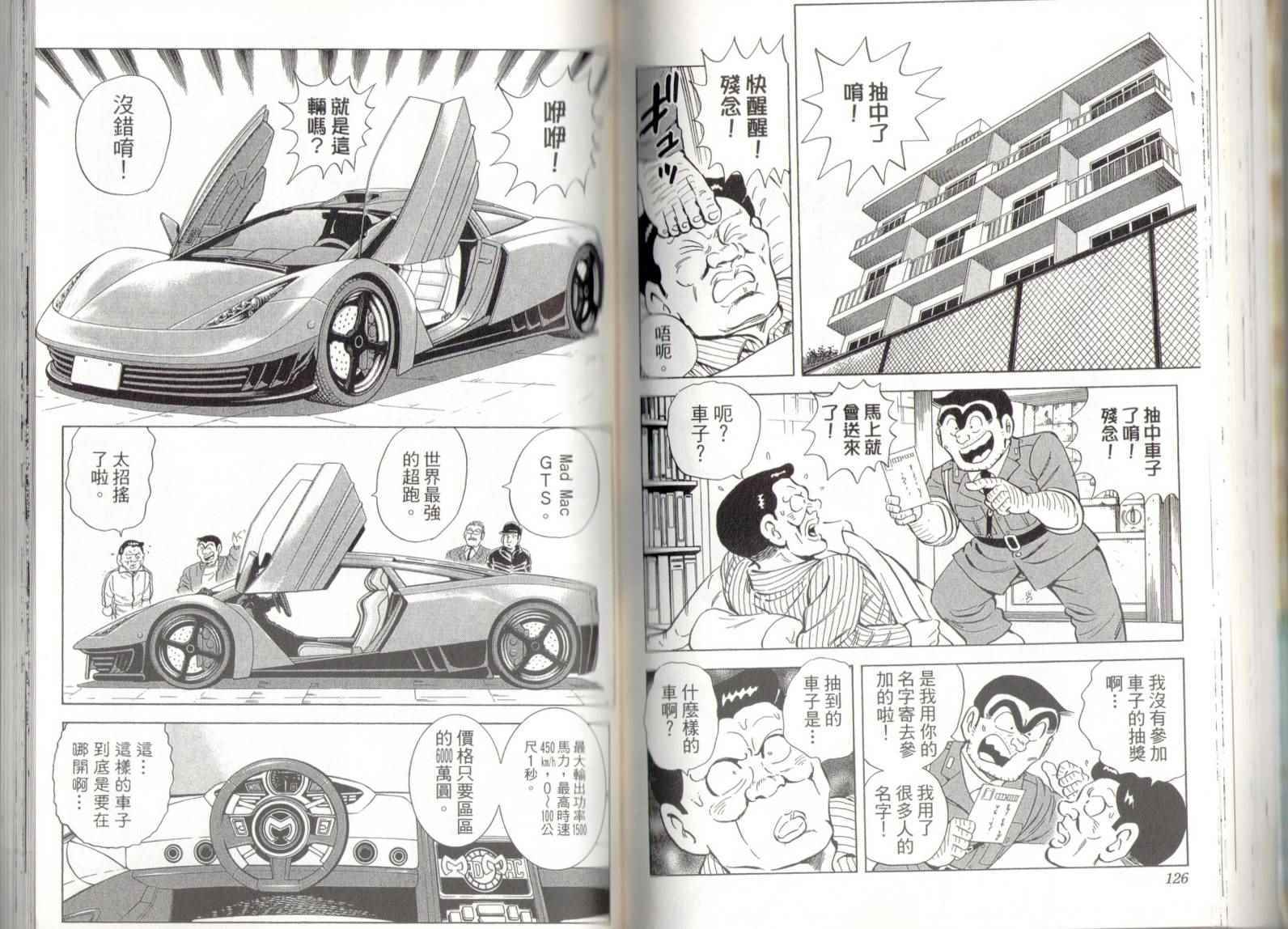 第 65 页