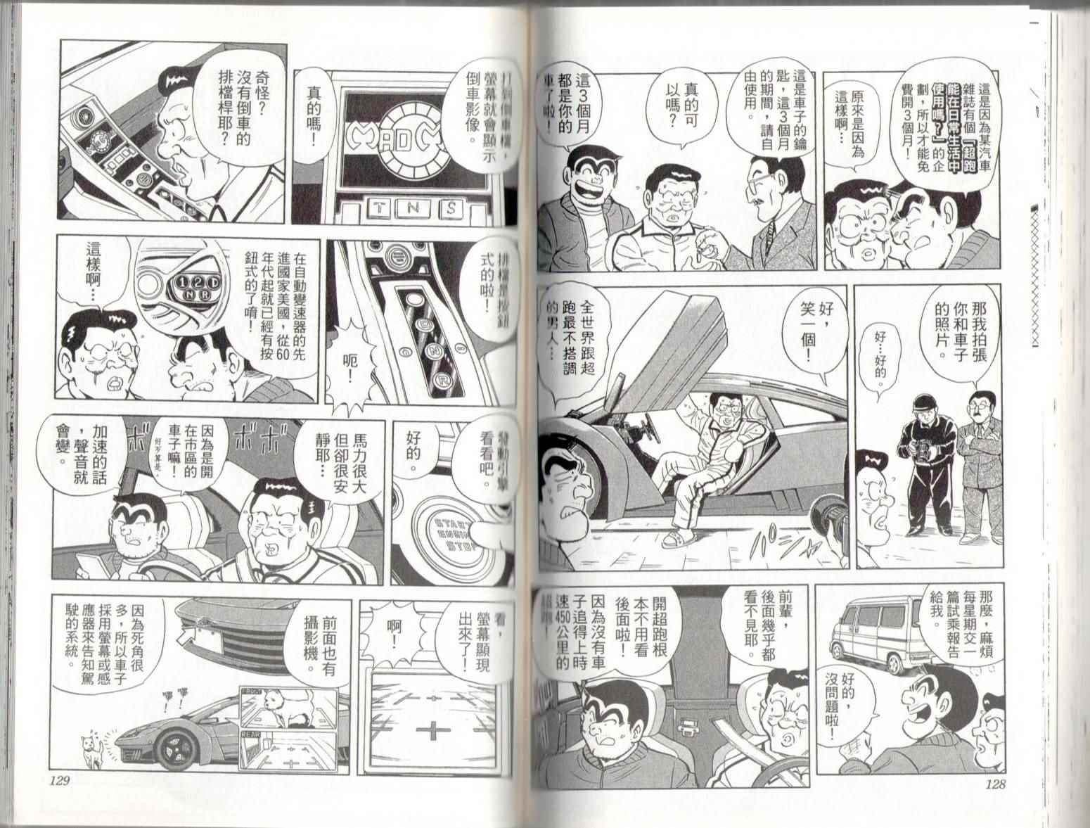第 66 页