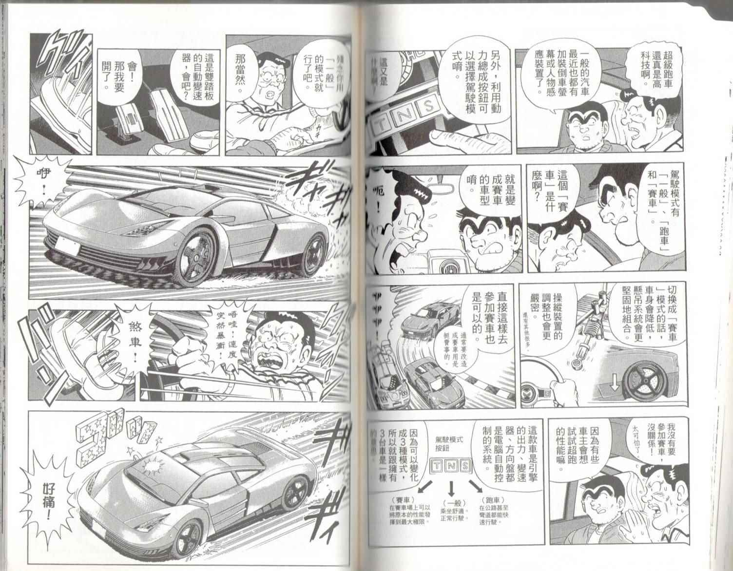 第 67 页