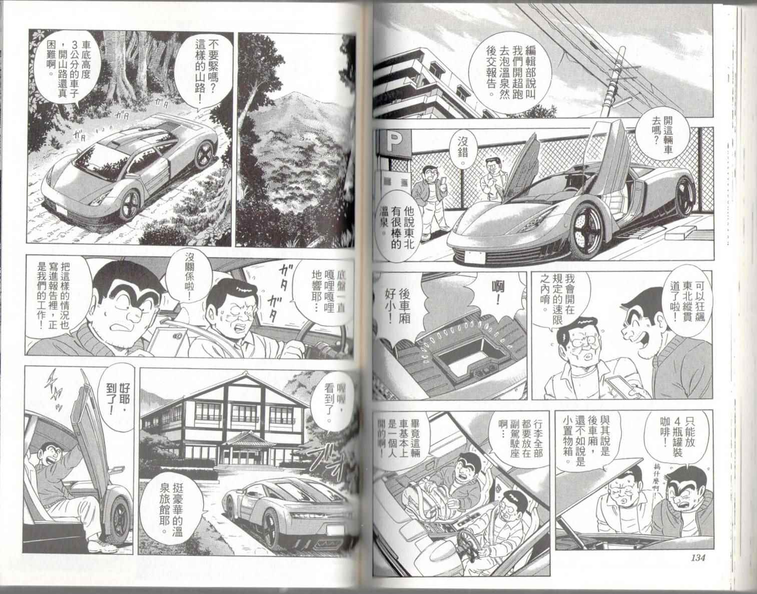第 69 页