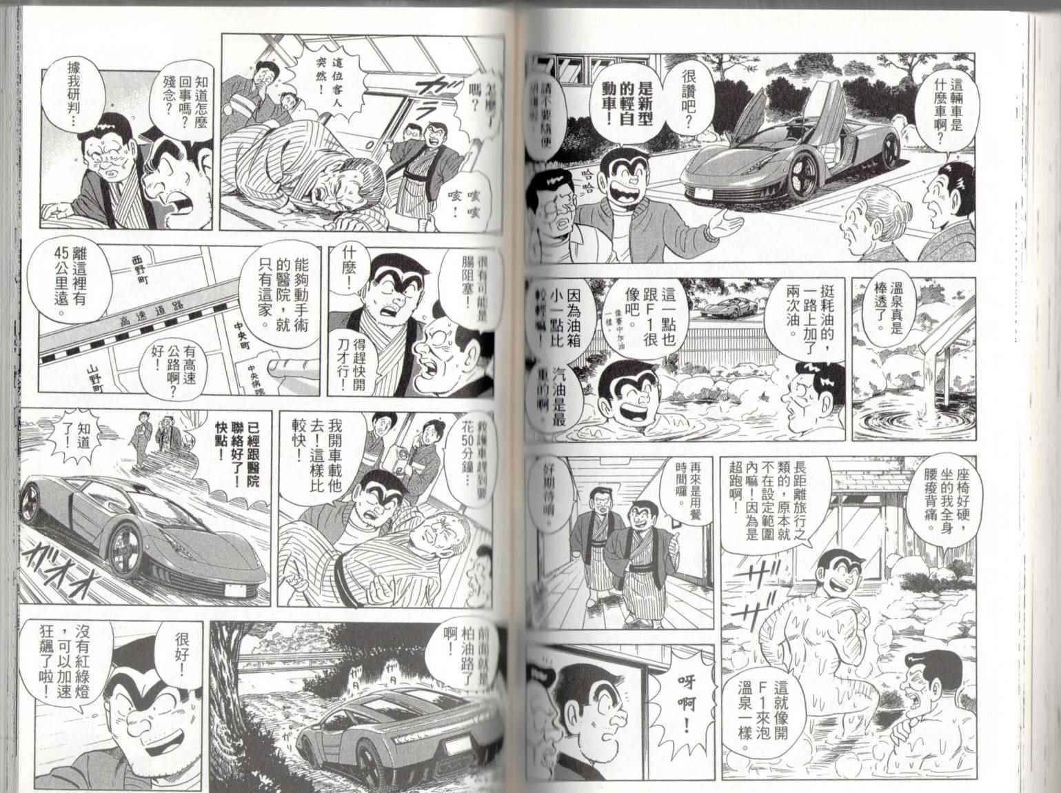 第 70 页