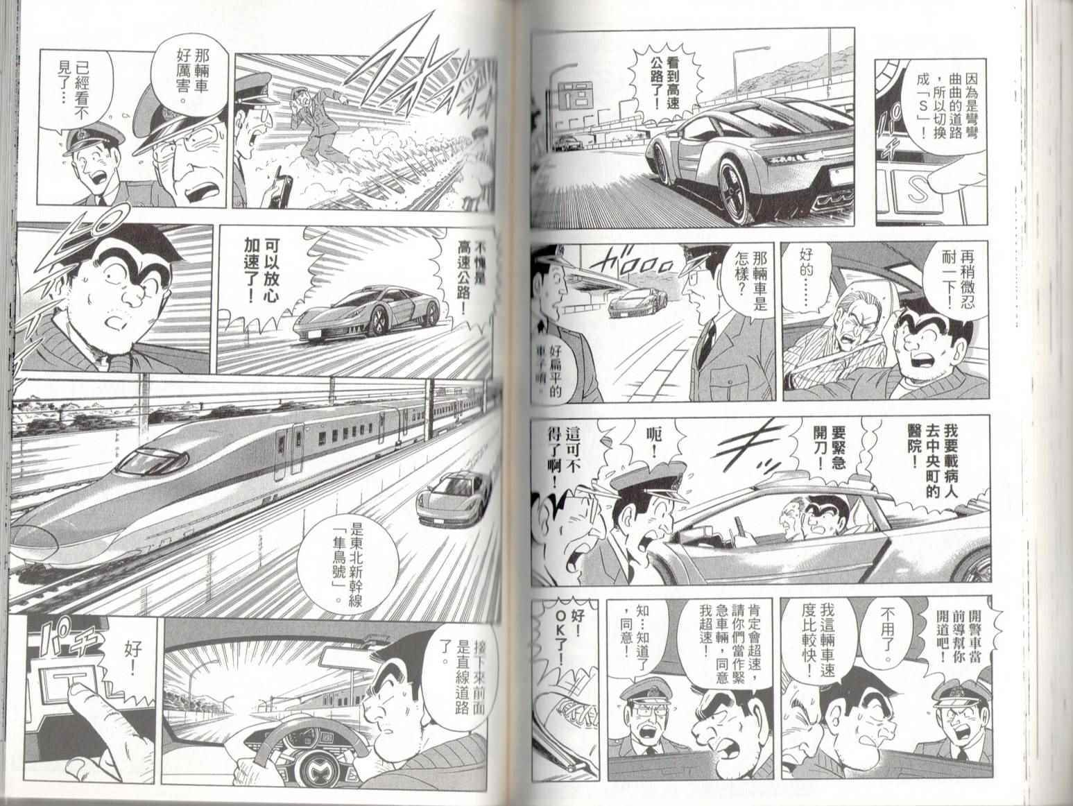 第 71 页