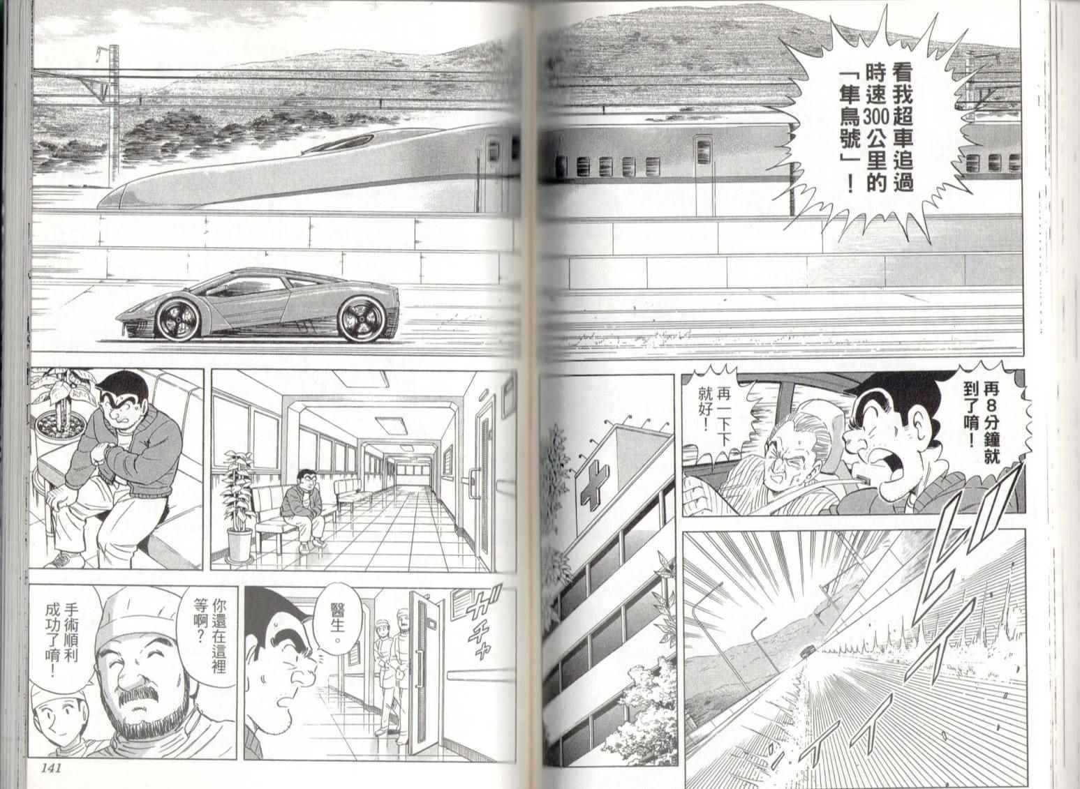 第 72 页