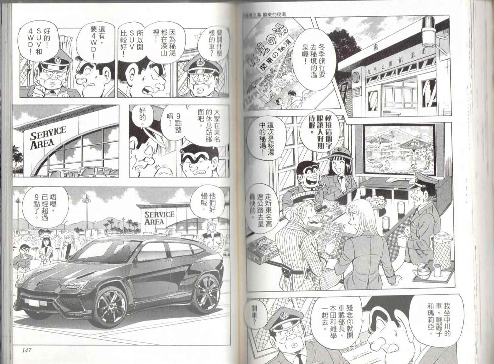 第 75 页