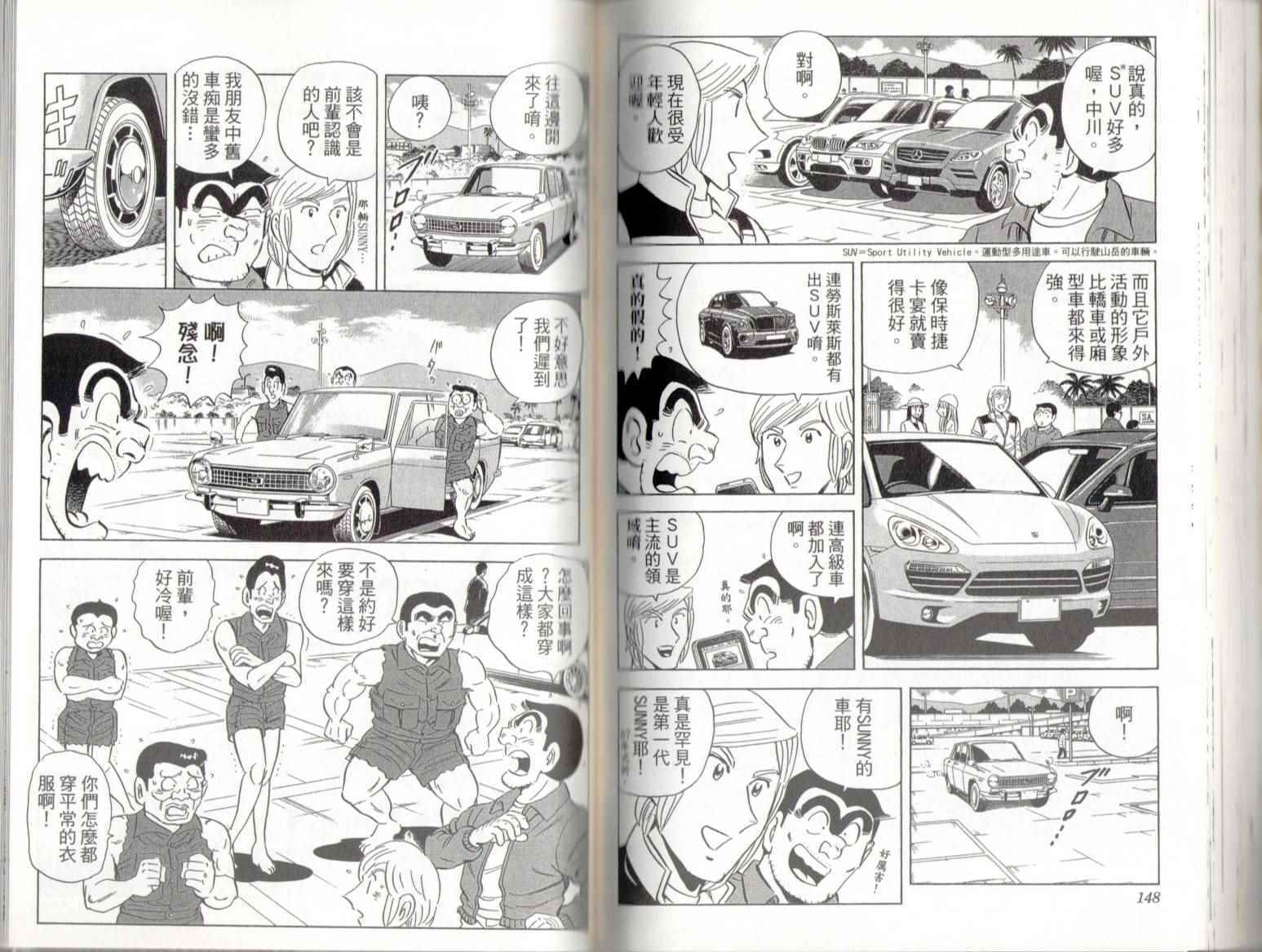 第 76 页