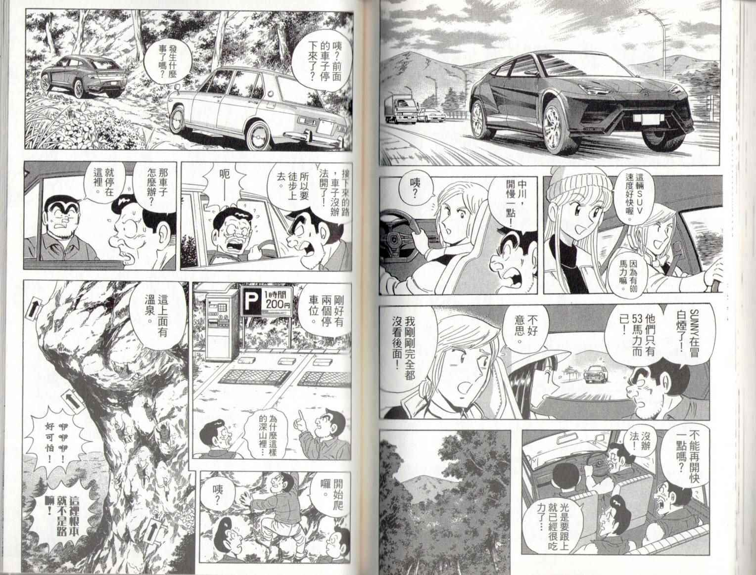 第 78 页