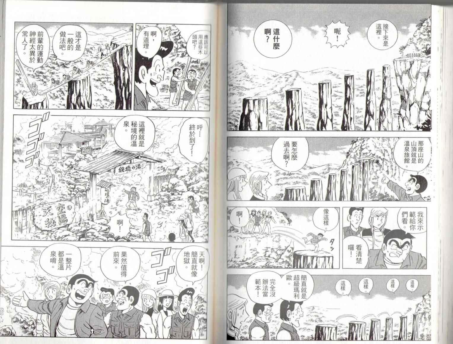 第 79 页