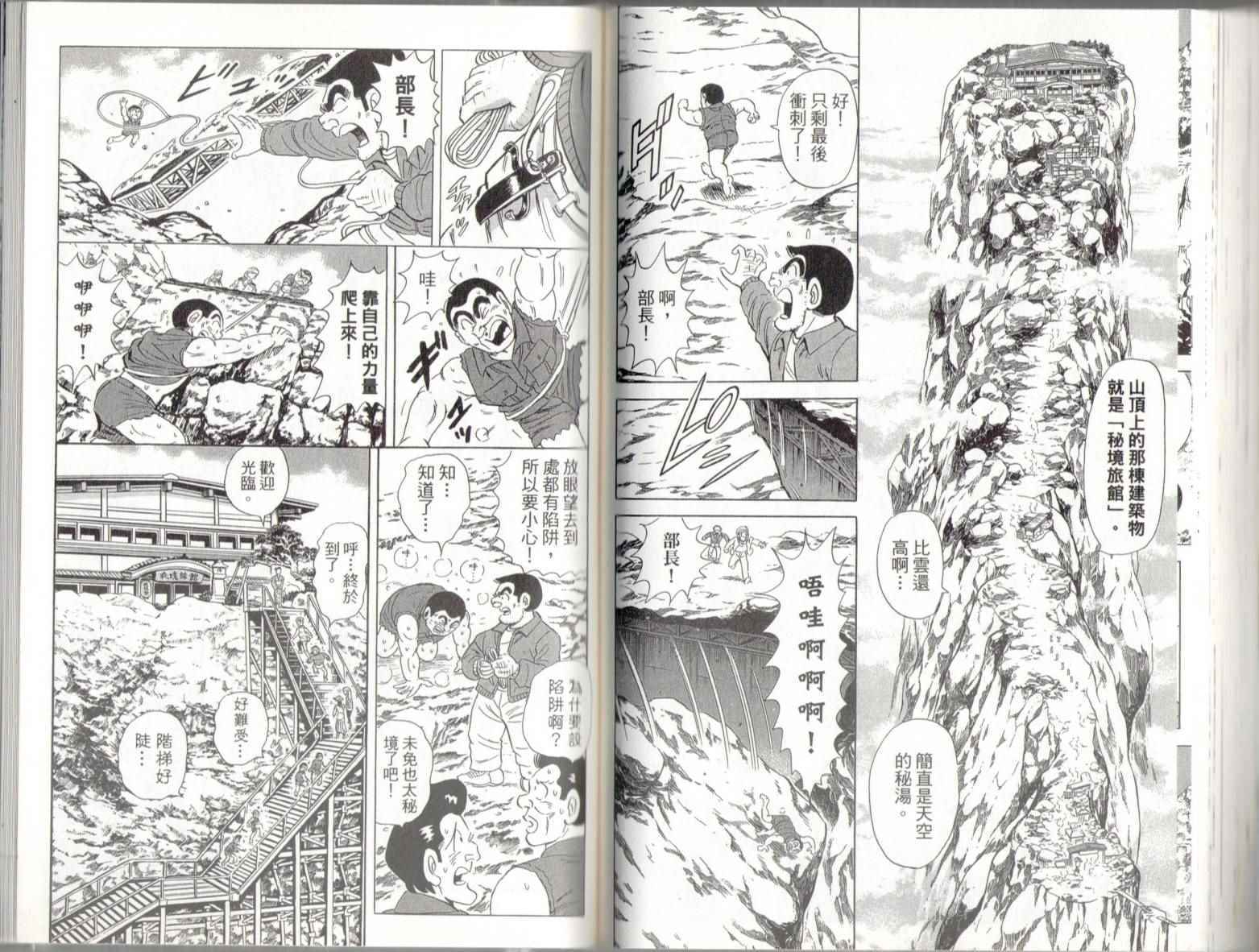 第 80 页