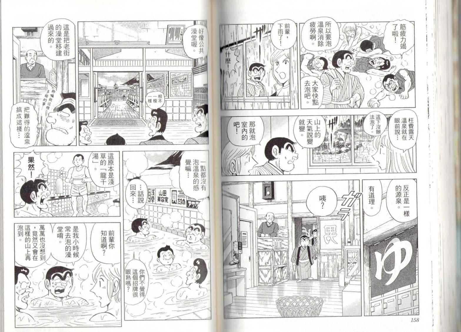 第 81 页