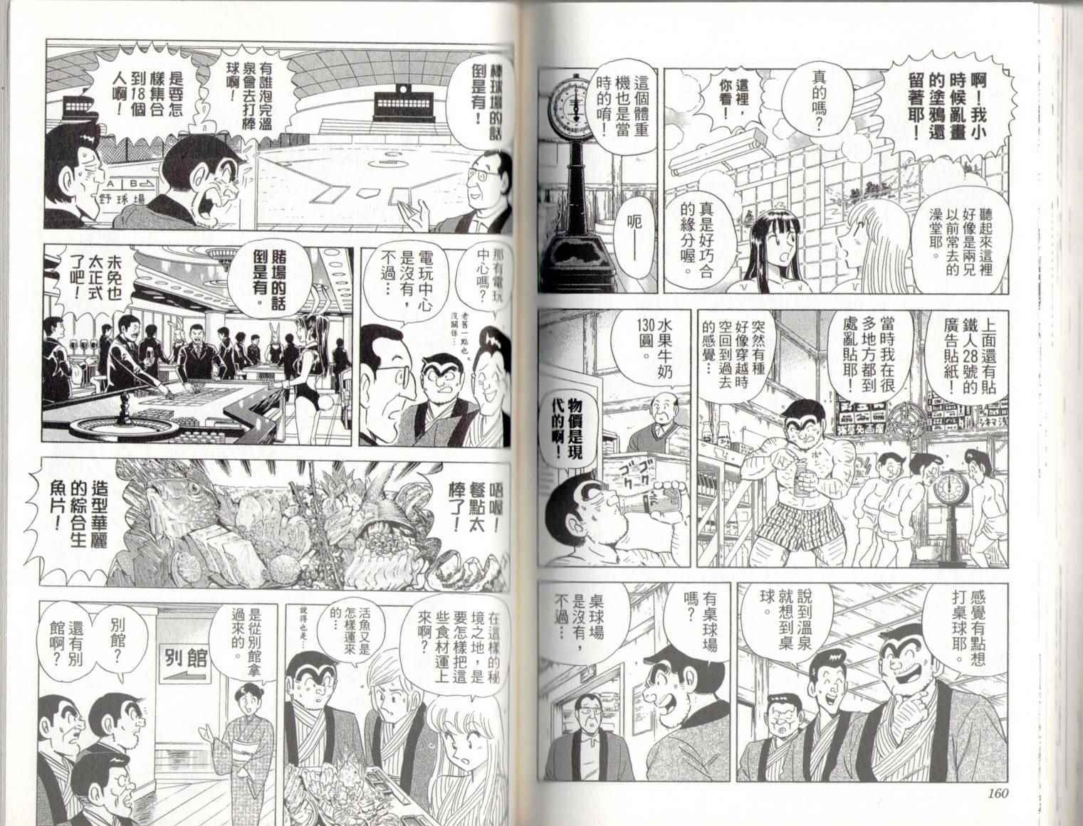 第 82 页