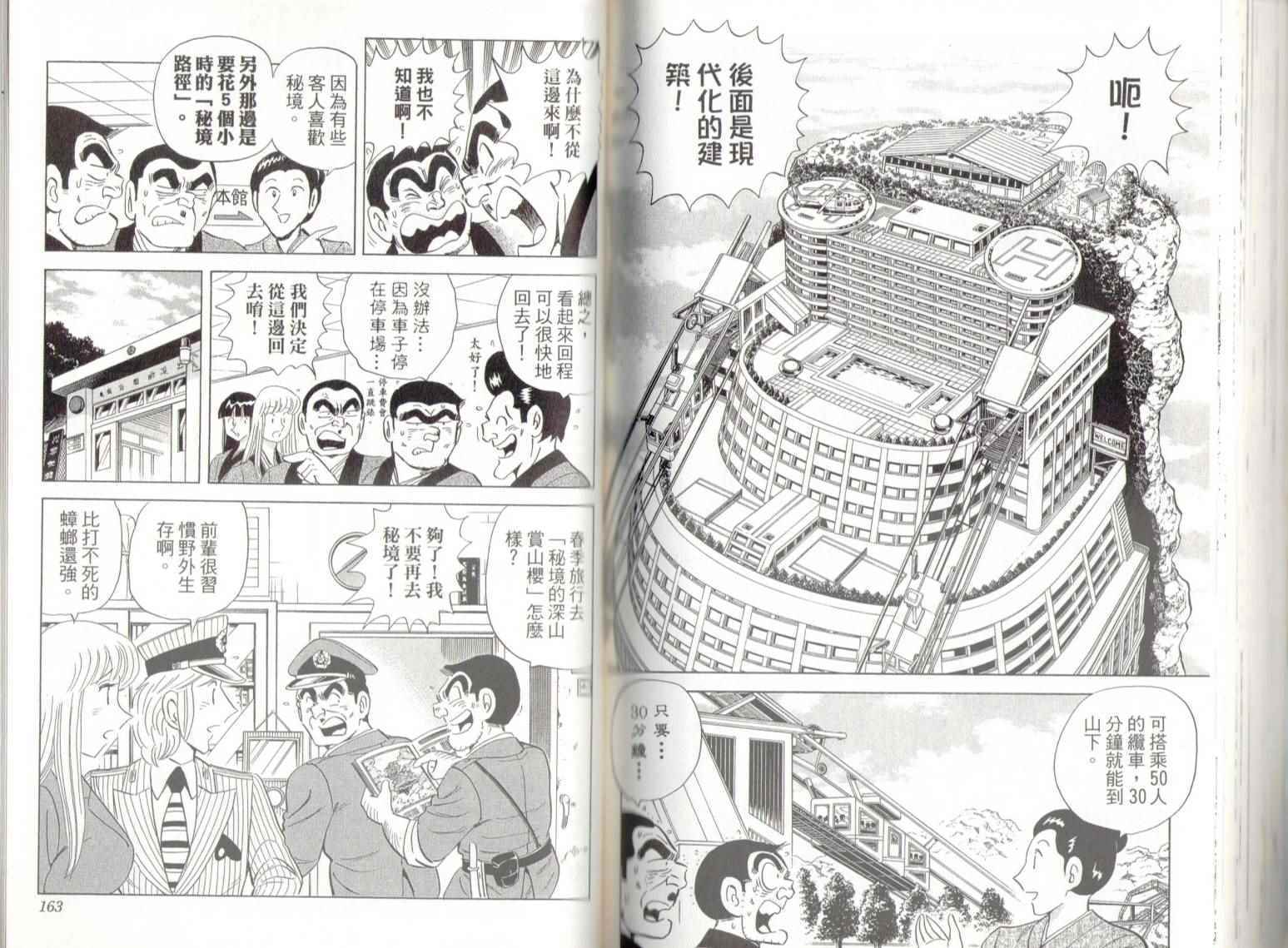 第 83 页