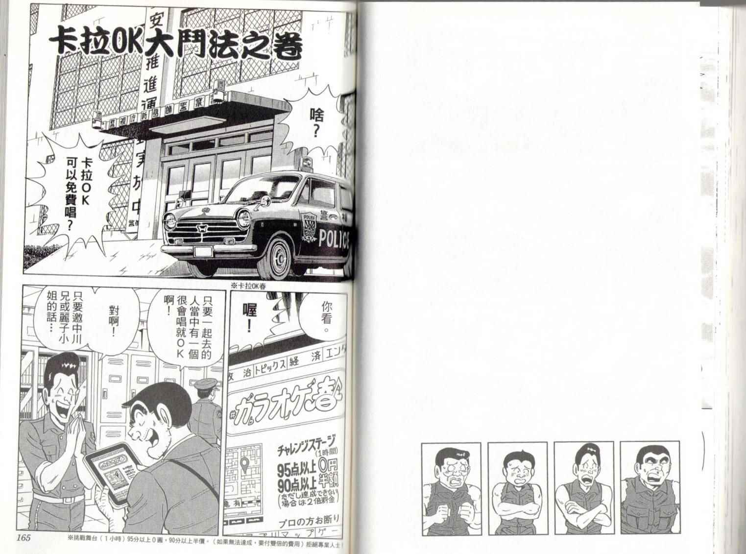 第 84 页