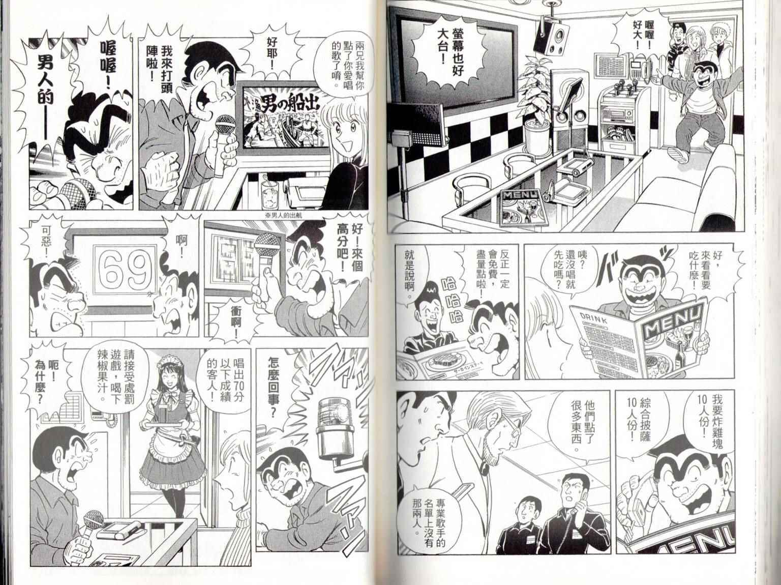 第 87 页