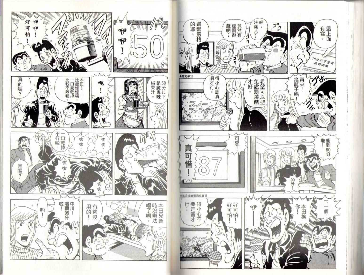 第 88 页
